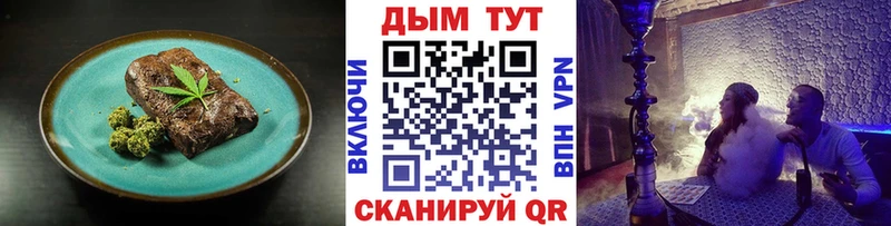 Canna-Cookies марихуана  Ершов 