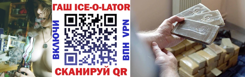 где продают omg как войти ГАШИШ Cannabis Ершов