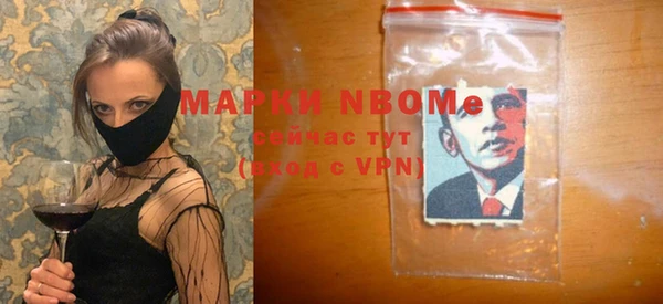 apvp Балахна