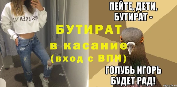 соль ск Балабаново