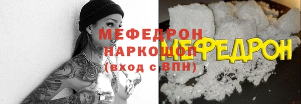 соль ск Балабаново