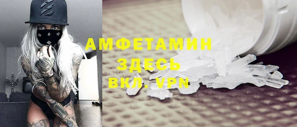 соль ск Балабаново