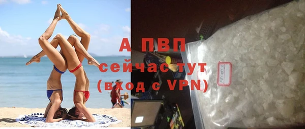 apvp Балахна