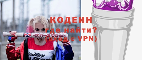 скорость Сосновоборск