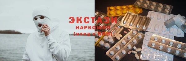 соль ск Балабаново