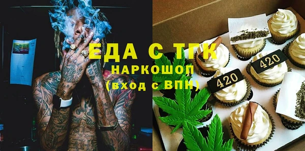 соль ск Балабаново