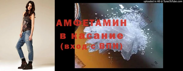 соль ск Балабаново
