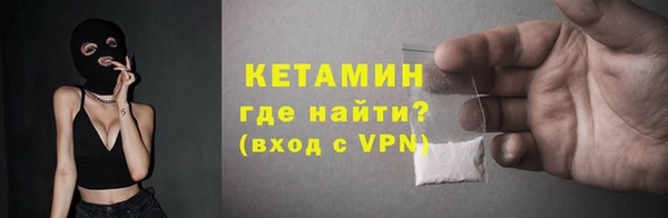 соль ск Балабаново