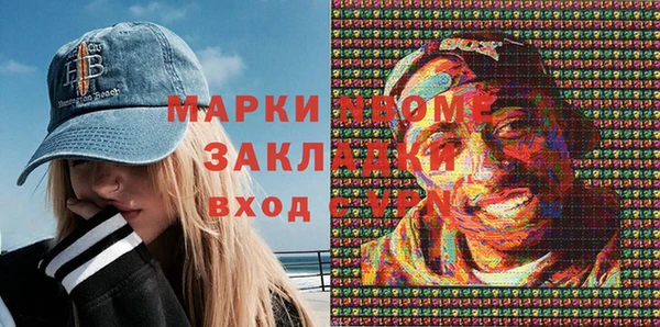 альфа пвп Сосновка