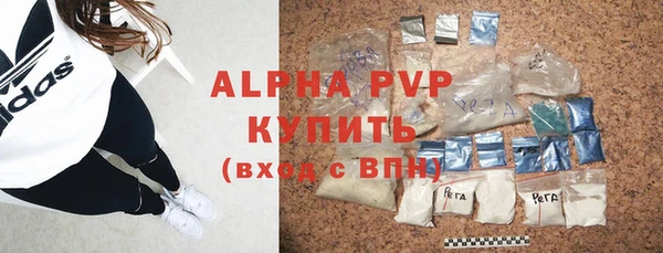 apvp Балахна
