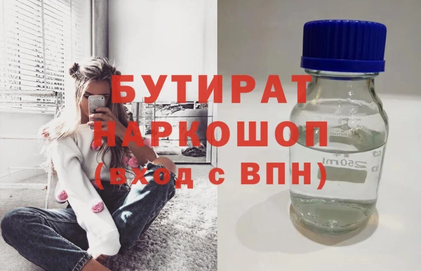 соль ск Балабаново
