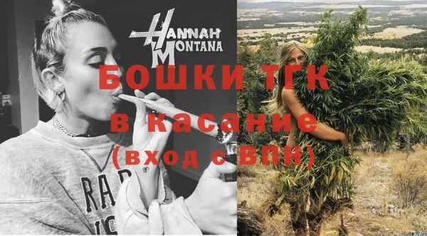 соль ск Балабаново