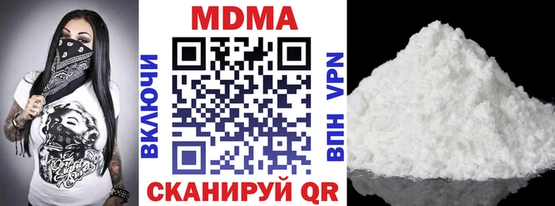 кракен сайт  Ершов  MDMA кристаллы 