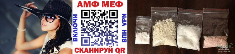 Первитин Декстрометамфетамин 99.9% купить наркотик Ершов