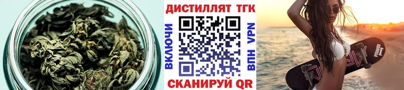 Дистиллят ТГК жижа  Ершов 