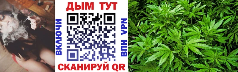 Бошки марихуана тримм  где найти   Ершов 
